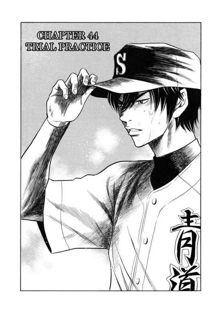 Diamond no Ace Chapter 44 1